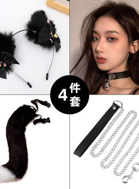 尾巴穿戴猫耳朵猫尾套装狐狸日系手作cosplay猫娘配饰尾巴cos绑带