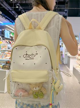 可爱学院书包女初中生小学生百搭双肩包追星小食量痛包黄色痛包