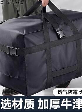 折叠旅行包男士商务旅游包大容量