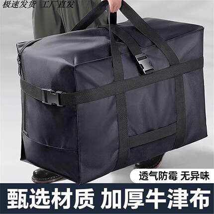 手提旅行包男士商务旅游包大容量可折叠行李包女旅行袋斜跨健身包