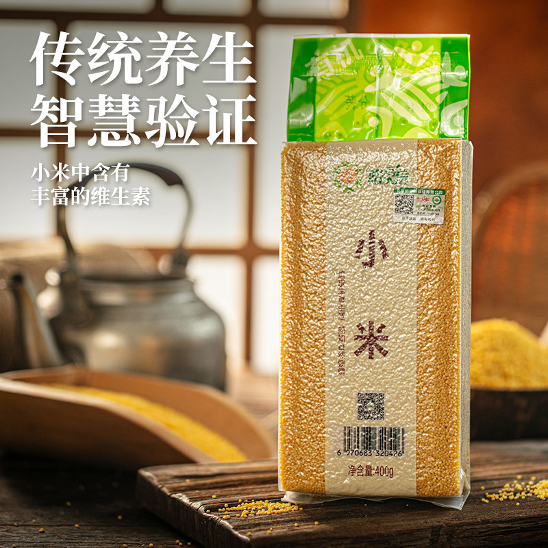 【超市同款，两件包邮】哈尔信有机小米400g 真空包装