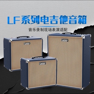 LANEY电吉他音箱晶体管LF系列电路英伦风格失真摇滚合唱颤音色