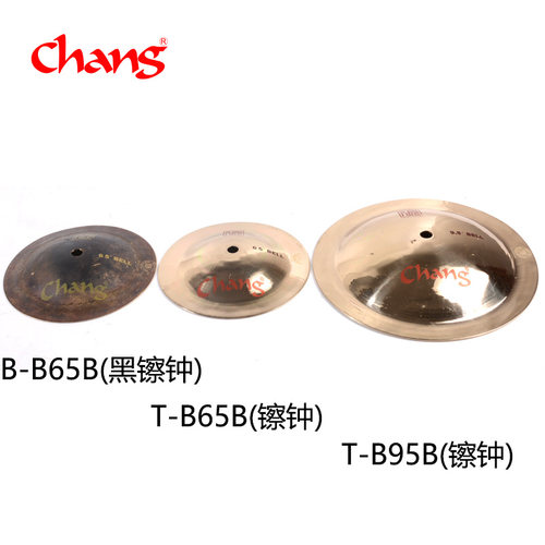 CHANG张音 镲钟 BLACK BELL黑镲钟SAW Splash风火轮单片效果镲