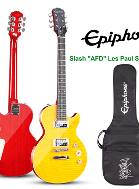 EPIPHONE SLASH AFD LES PAUL SPCIAL-II 电吉他摇滚爵士主音配包