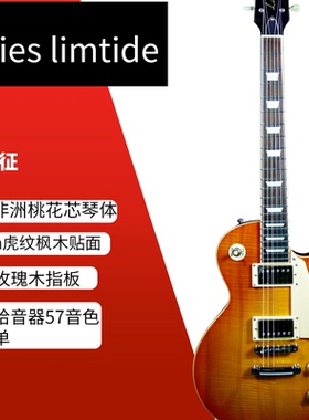 ORIES新款电吉他Iimited系列带切单经典LP电吉他平替款正品包邮