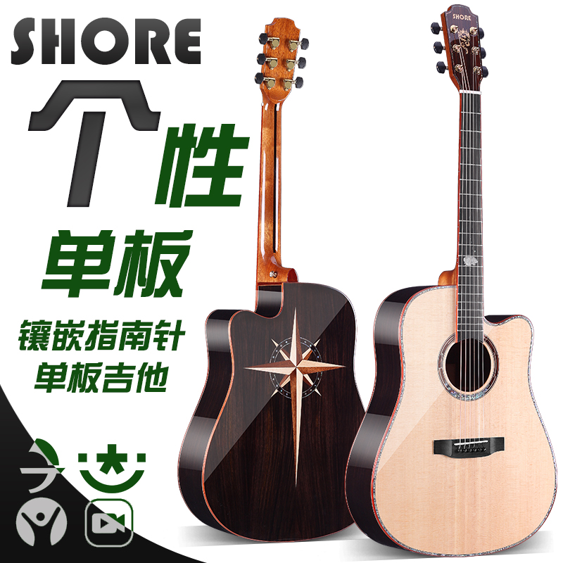 SHORE索尔吉他S-313 S-383 S-412 S-484 S-4