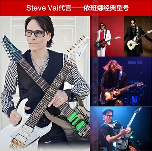 JEM77P Ibanez依班娜电吉他 JEM JEM7VP系列专业级双摇签名款