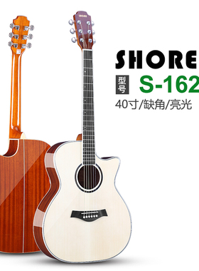 西班牙新款索尔S-162163云杉沙比利l亮光40 41寸民谣吉他正品包邮