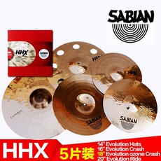 Тарелка 沙宾镲片hhx五片装evolution5片装签名款sabian14 16 18 20单片