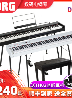 KORG科音电钢琴D1紧凑型便携数码钢琴日产RH3琴键舞台卧室电钢