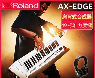 Roland AX-Edge 罗兰战斧肩背式合成器49键合成器AX-Synth升级款