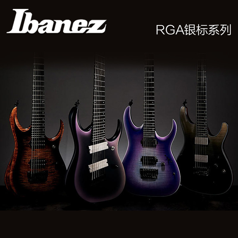 lbanez电吉他RGA D印尼进口系列专业主音吉他节奏流行吉他包邮