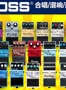 BOSS CS-3 NS2 GE-7 DD3/8合唱混响延时压缩电吉他单块效果器包邮