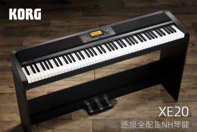 Korg科音电钢琴XE20 XE20SP 专业88键重锤自动伴奏电钢琴数码钢琴