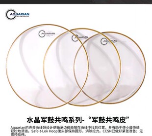 AQUARIAN阿克瑞恩鼓皮 CCSN透明普通军鼓底皮正品行货包邮