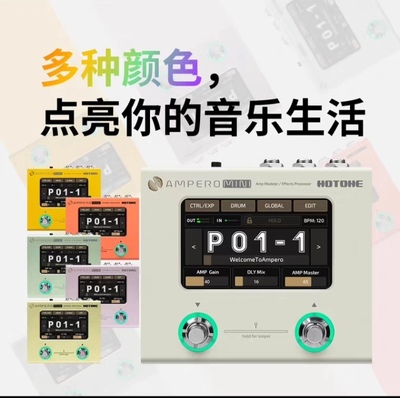 HotoneAmpero mini电吉他综合效果器贝斯木音箱模拟触控屏乐句2代
