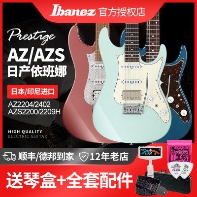 ibanez电吉他依班娜专业演奏