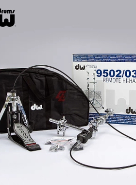 DW 9000系列9502LB Remote Cable Hi Hat线控踩镲架 DWCP9502LB8