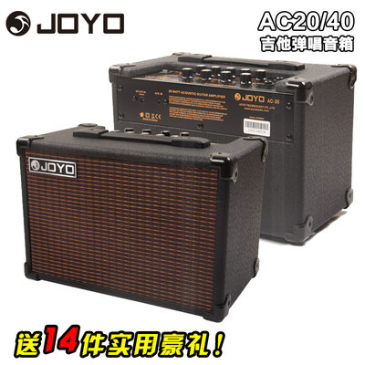 JOYO Zhuole AC20 AC40 народная гитара гитара в ванной комнате может быть подключена к микрофону и перезаряжается