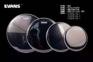 EVANS新款TTCH系列10寸12 14 16 双层油皮通鼓打击皮包邮