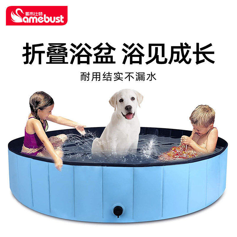 贵妇狗萌宠达人专用洗澡盆博美犬雪纳瑞哈巴狗比熊犬宠物狗折叠池
