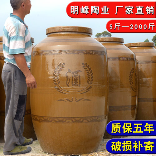 大酒缸陶瓷带盖家用5斤