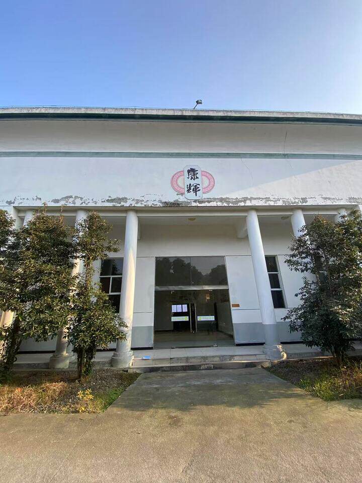 4月7日宜昌市一宗工业土地使用权及地上附属物网络拍卖公告