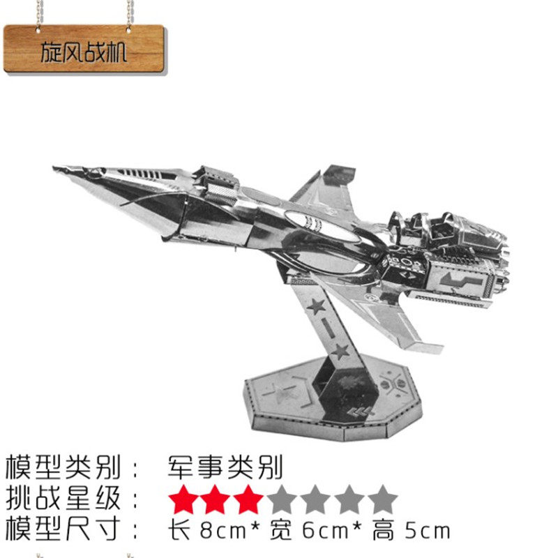 组装玩具成年 手工大炮模型金属伯克级驱逐舰歼10 20模型拼装拼图|msdalam kategori Toy/bayi/teka-teki/blok bangunan/model, manik/teka-teki/Pasangan/pemasangan/Pukul mainan, teka-teki/teka-teki - dari Buy2taobao.com untuk memberikan perkhidmatan ejen Taobao profesional membeli