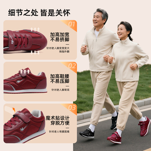 双星运动鞋女款妈妈鞋春秋款网面透气中老年健步休闲鞋轻便老人鞋