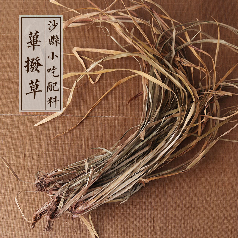 1斤500g荜拨草沙县小吃配料卤味中草食材去腥增香两件包邮