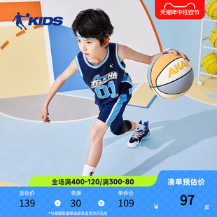 新款 小童速干运动套装 2024夏季 中国乔丹男童篮球服套装 男大童透气