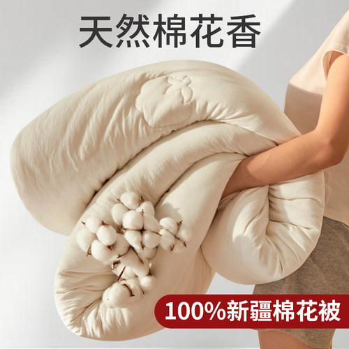 100%棉花被洲际五星级酒店新疆棉花被芯A类夏被春秋冬被子母被子