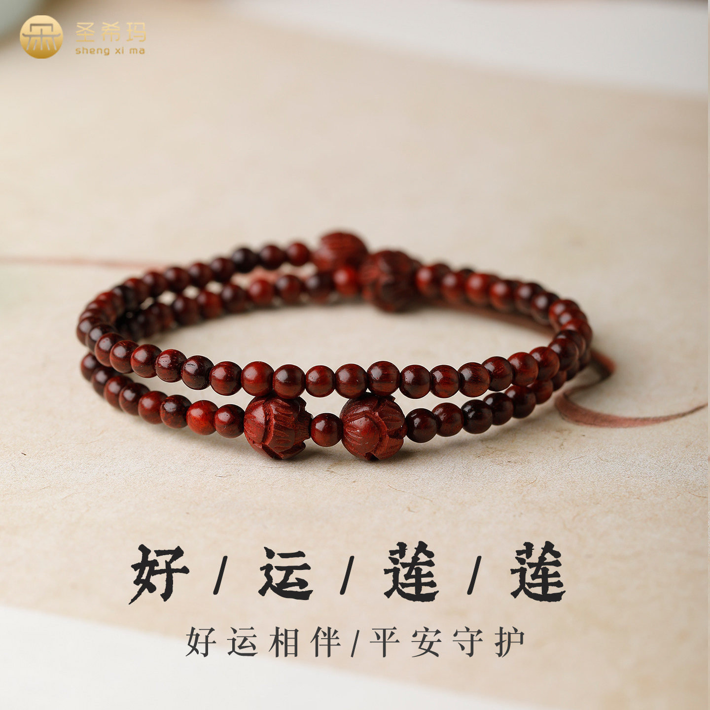 小叶紫檀手串女款雕刻莲花佛珠本命年手链双圈配饰手链情侣送礼物