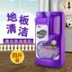 妙管家地板清洁剂薰衣草香2kg瓷砖清新香型拖地香液家用4斤装 包邮