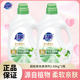 超能衣物柔顺剂栀子花持久留香洗衣柔软护理液实惠装 2瓶 2.68kg