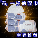 婴儿湿巾新生儿手口屁专用带盖加厚珍珠纹擦脸成人户外家用擦屁股