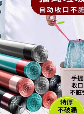抽绳垃圾袋加厚家用厨房垃圾袋大号黑色塑料袋手提式垃圾袋子