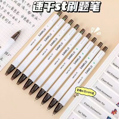 茉莉白茶无挂钩按动笔isn高颜值学生刷题写作业0.5黑色简约中性笔