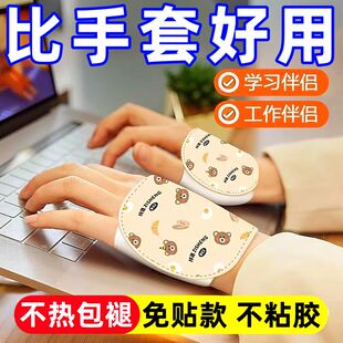 暖宝宝办公学习便携贴防寒自发热暖手贴学生暖脚防寒防冷保暖手贴