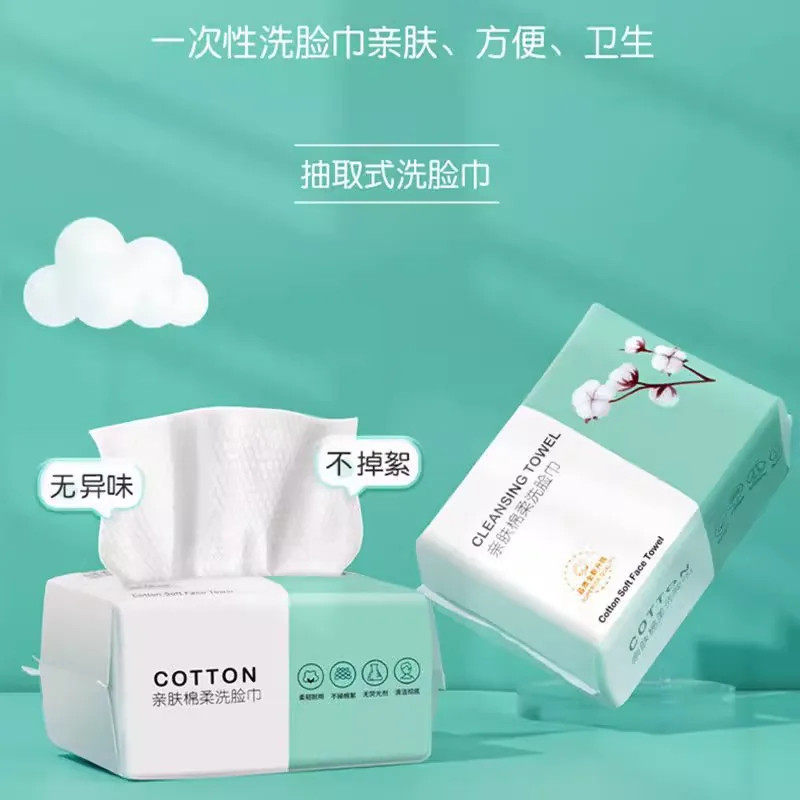 抽取洗面擦脸美容卸妆巾干湿两用棉柔巾一次性洗脸巾洁面巾纸巾卷