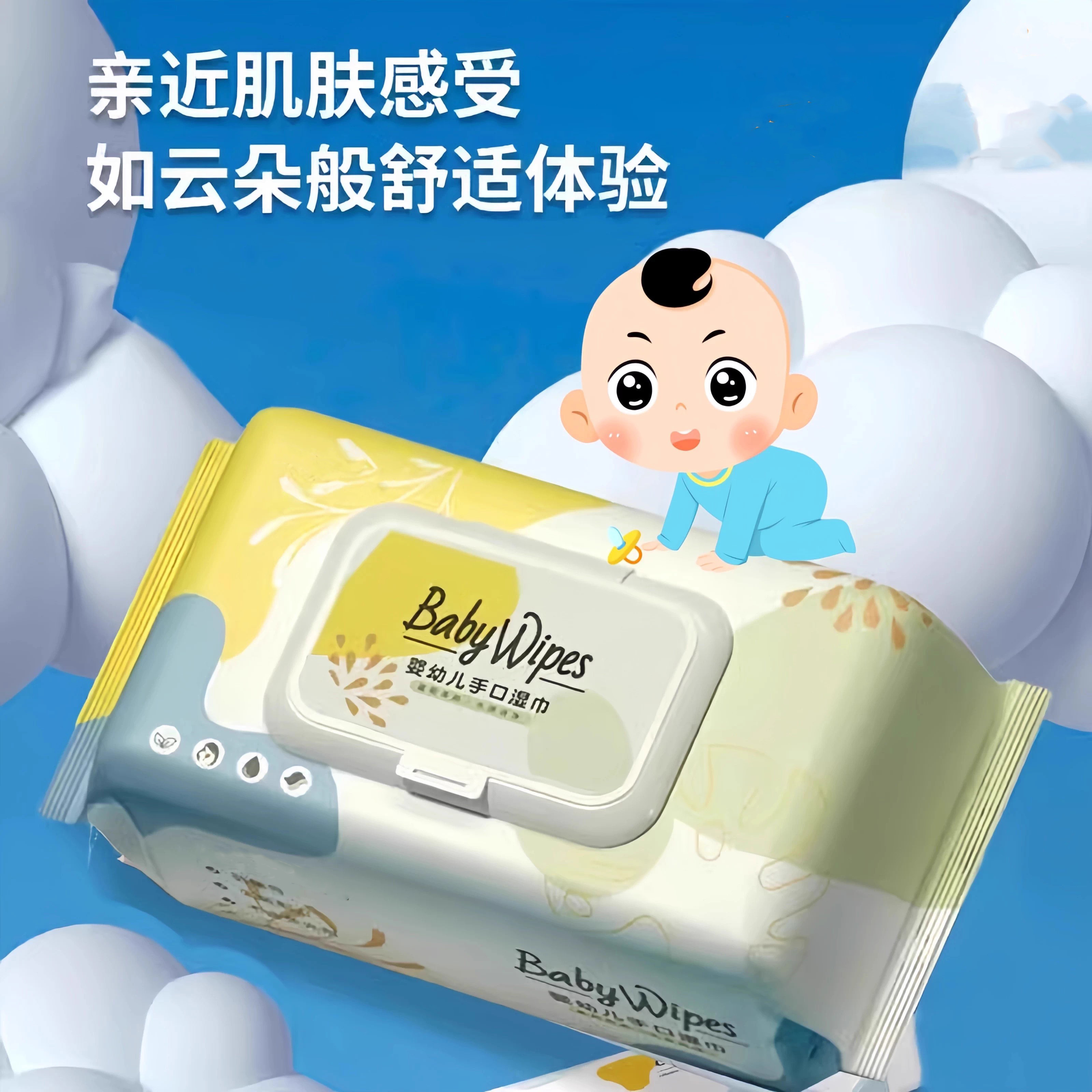 大包湿巾纸新生婴儿手口专用湿巾纸擦脸洗脸母婴幼儿童家用湿纸巾