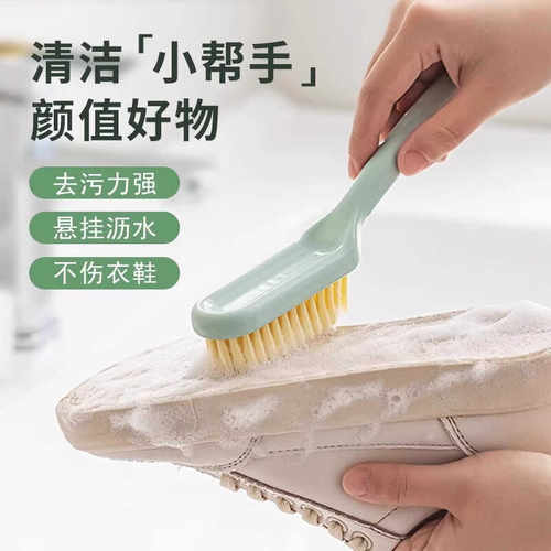 家用长柄洗衣服小板刷