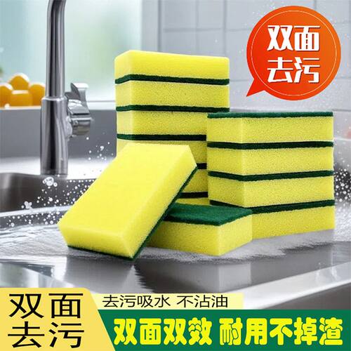 刷碗神器加长加宽高密加大号加厚双面洗碗布海绵擦抹布百洁布厨房