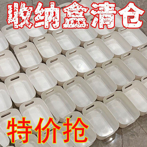 桌面杂物收纳盒化妆品零食收纳多功能ins收纳盒学生宿舍桌面收纳