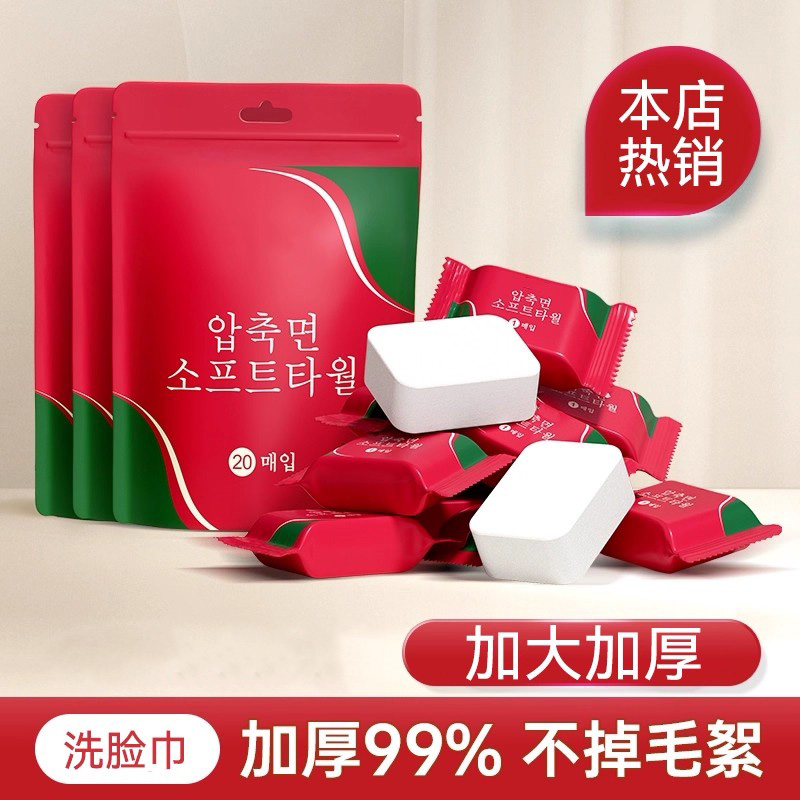 一次性浴巾毛巾压缩出差旅行酒店洗浴美容院家用加厚大号洗澡毛巾