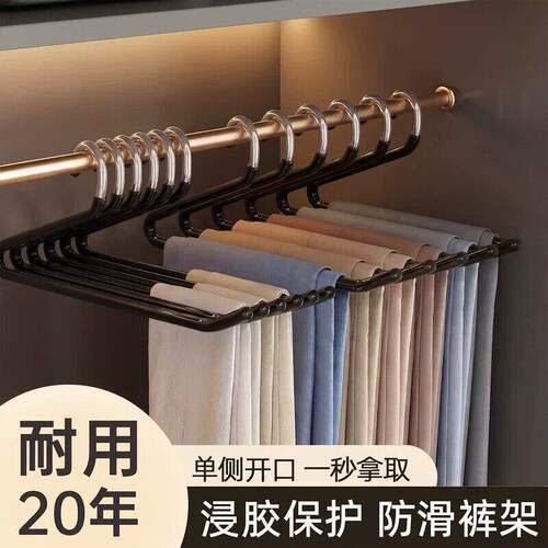 裤架鹅型家用挂裤子衣架无痕裤夹防滑Z字形衣柜内置整理师专用