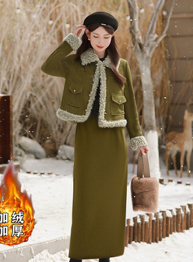 2026秋季新款加绒加厚小香风套装高级感外套半身裙两件套2433A