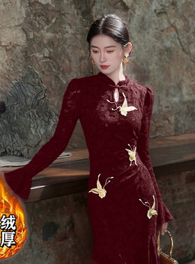 加绒加厚新中式改良旗袍女2025秋冬新款订婚长袖提花连衣裙D4187