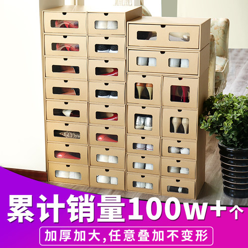抽屉式三顾茅庐鞋盒透明车载鞋盒