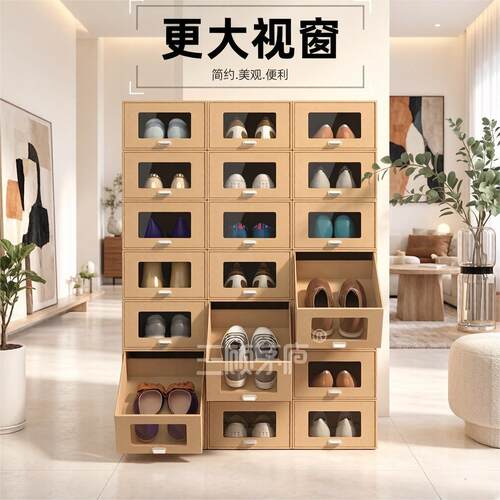 大视窗加硬抽屉式省空间防尘鞋盒